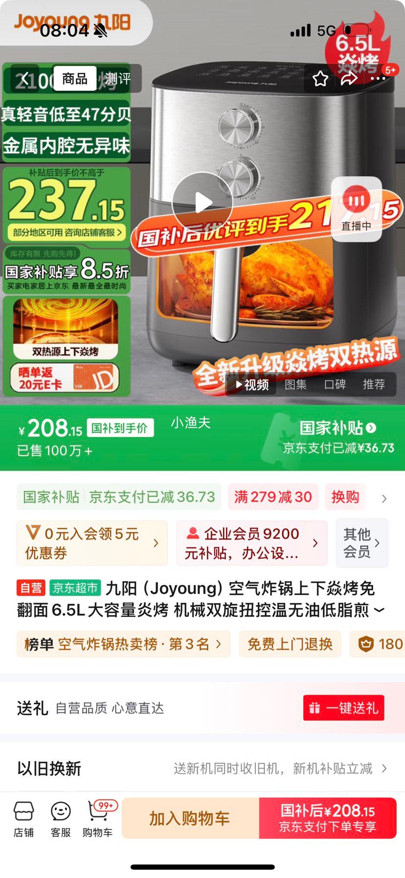 ���� KL65-V596Y ����ը�� 6.5L�Ż�֤��