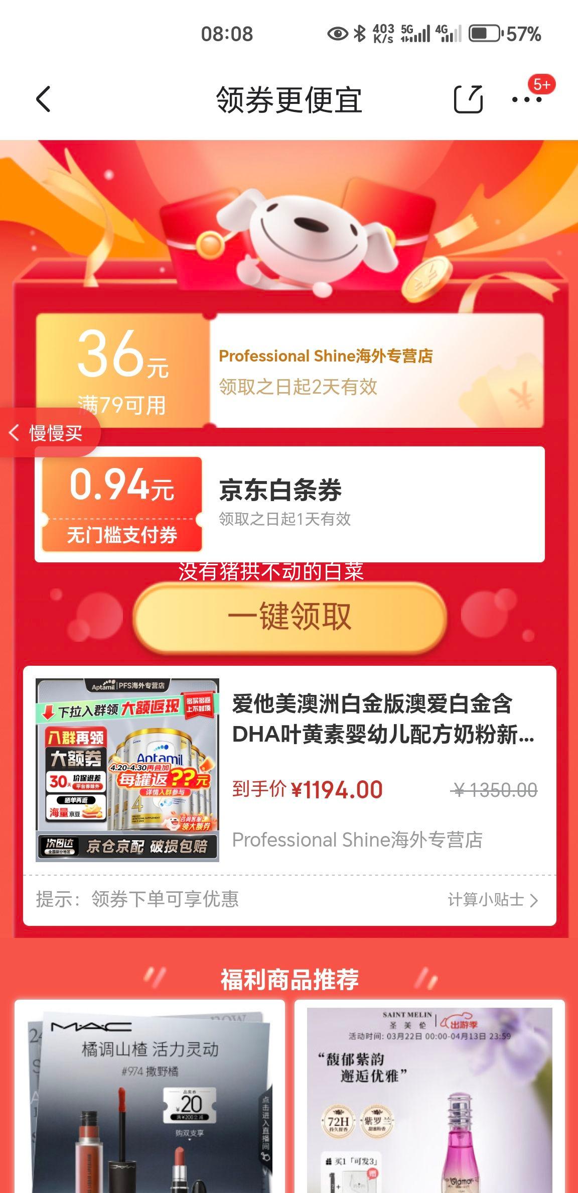 ���������ް׽��İ��׽�DHAҶ����Ӥ�׶��䷽�̷�������ԭװ���� (ԭװ����)4��6��26��9��Ч���Ż�֤��