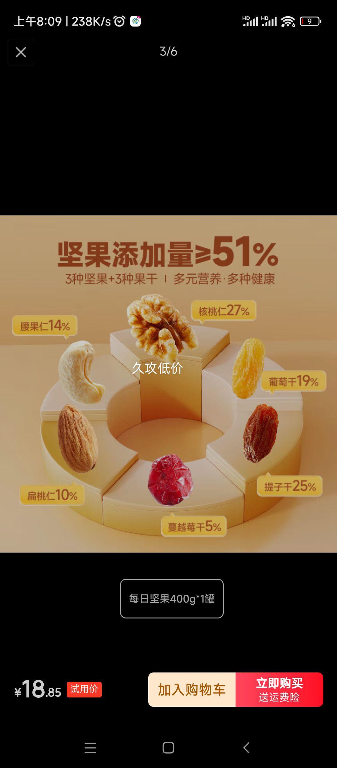 ��ֻ����ÿ�ռ��Ԫ���� ÿ�ռ��400g*1���Ż�֤��