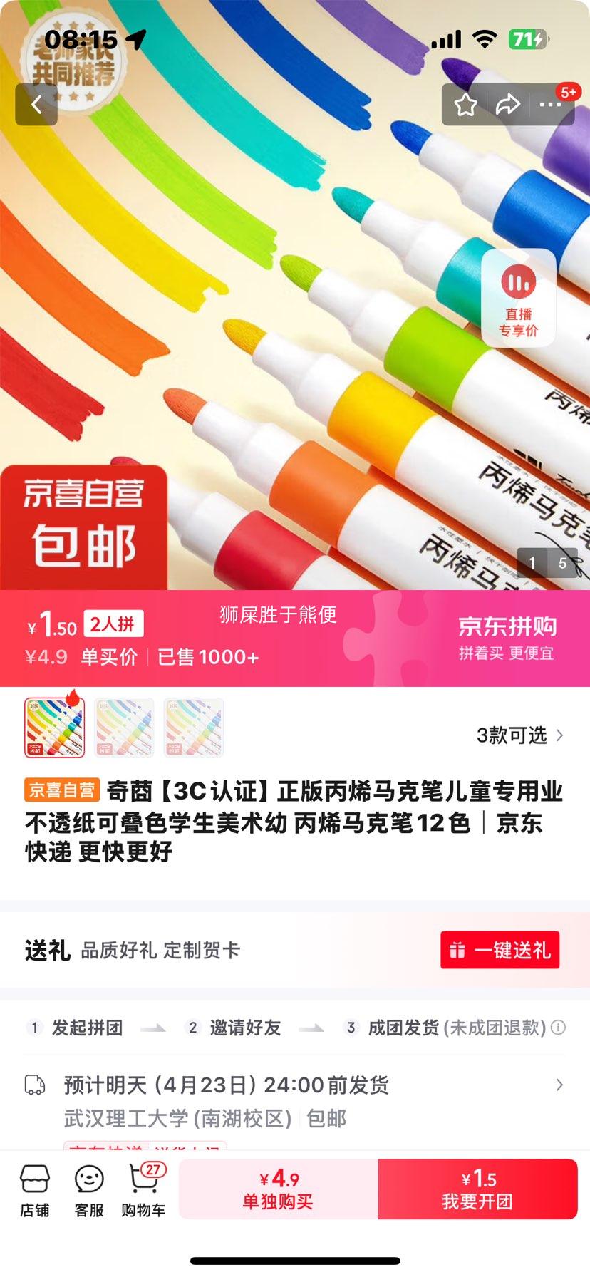 2��ƴ�����m ��ϩ���˱� 12ɫ�Ż�֤��