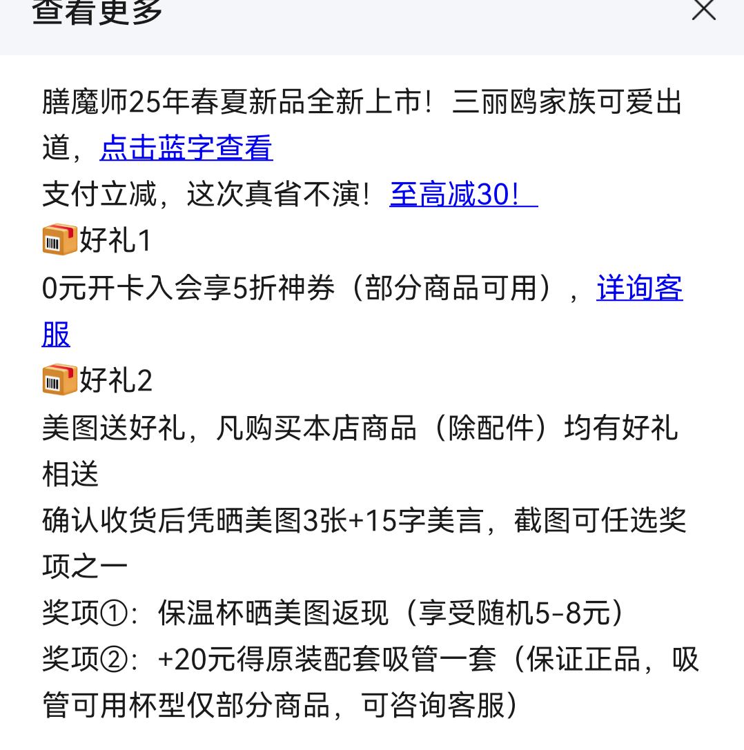 ����С������ħʦ ��ͯ����ֱ��±� ��ĥ��ˤTCKE �»� ���ܱ� 320ml�Ż�֤��