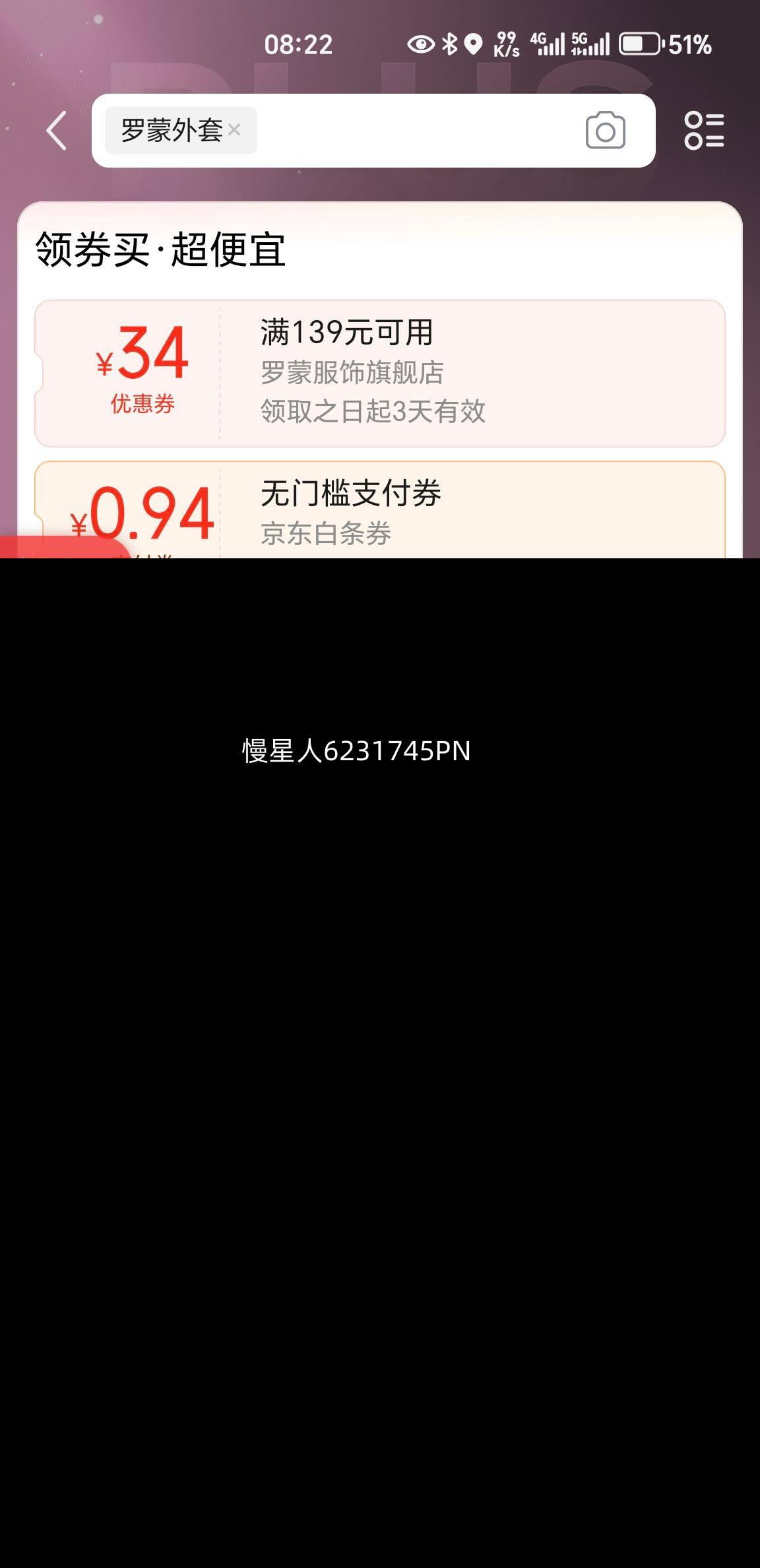 ���ɣ�ROMON��˫�洩��ʿ�п�����2025�����¿��������������ѿ����ְ�װ���� ��ɫ XL (180) (��������125-140��)�Ż�֤��