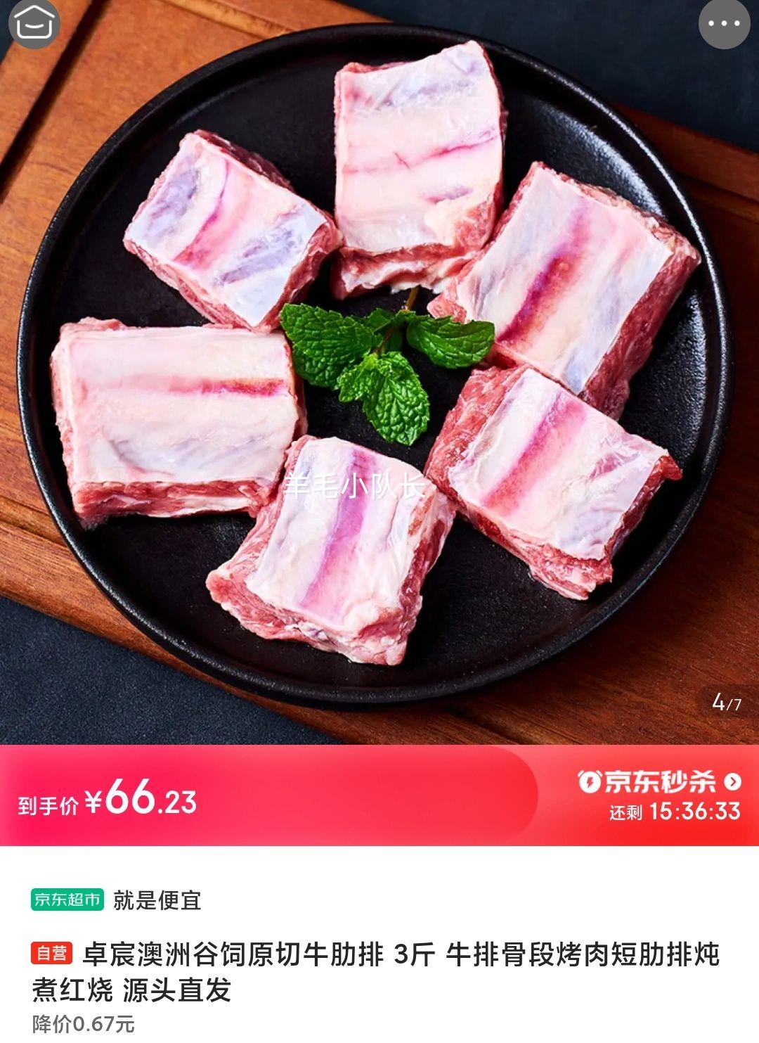 ׿� ���޹���ԭ��ţ���� 3���Ż�֤��