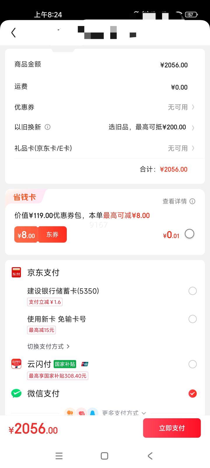 ��˶��ASUS��RT-BE88U·���� �������ߵ羺·��֧��ǹ��9 Plus WiFi7 Ai·�� ˫���׿�ȫ��wifi������·�� �Ż�֤��