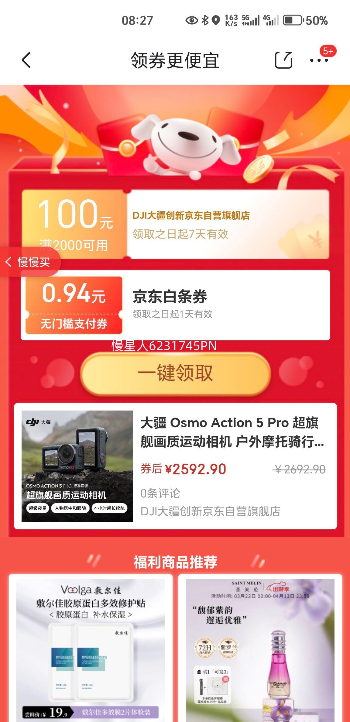 �� Osmo Action 5 Pro ���콢�����˶���� ����Ħ������Ǳˮͽ�� vlog ���  + 128G �ڴ濨�Ż�֤��