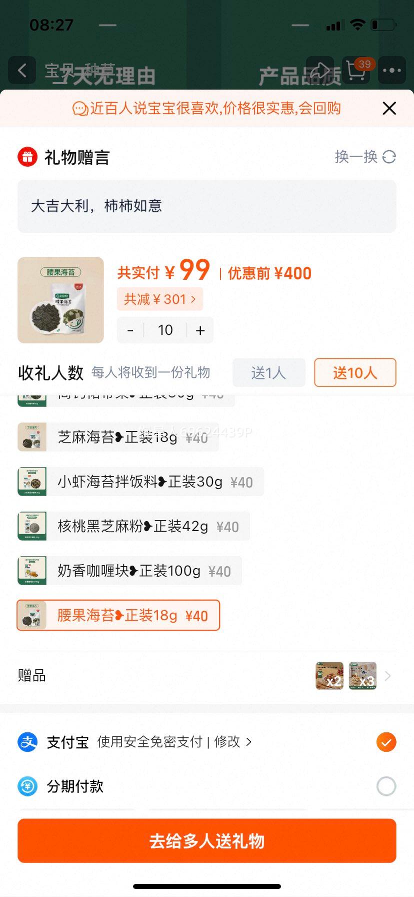 ��������Ӥ�׶�����ɽ髰�������ʳ�ϼ�����15������10��5���Ż�֤��