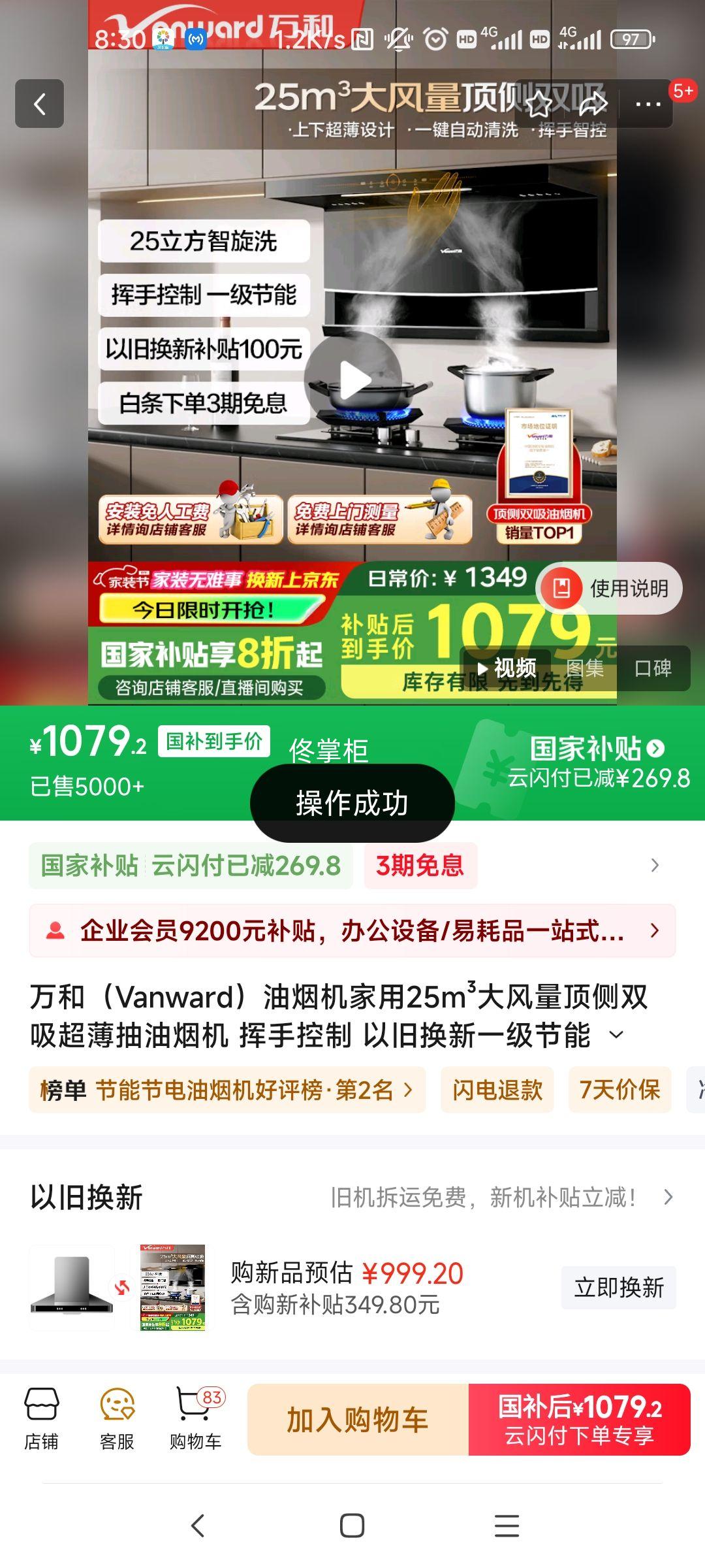 ��ͣ�Vanward�����̻�����25m3���������˫�����������̻� ���ֿ��� �Ծɻ���һ������ �Զ���ϴ WL856 �������콢���̻���25m3����������ϴ ����˫��WL856�Ż�֤��