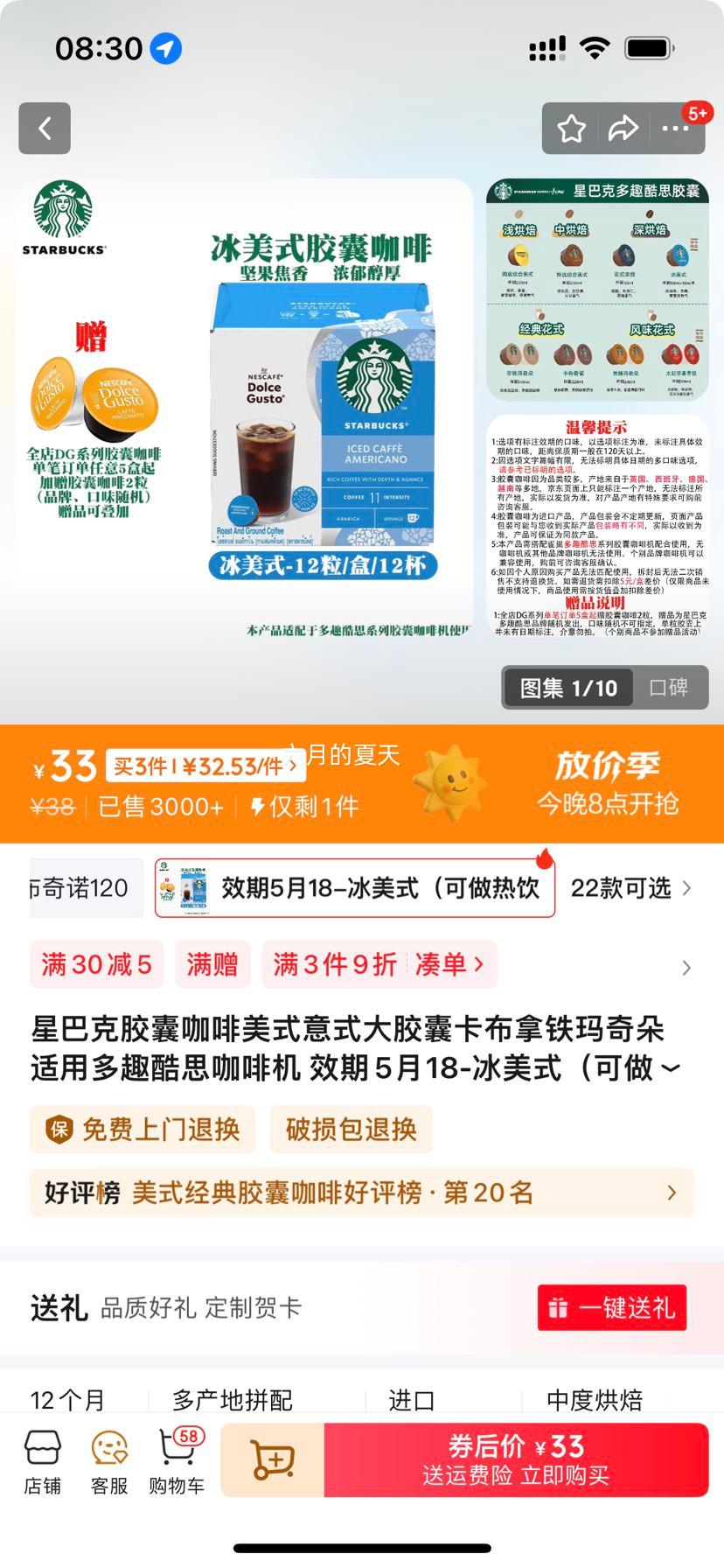 �ǰͿ˽��ҿ�����ʽ��ʽ���ҿ���������������ö�Ȥ��˼���Ȼ� Ч��5��18-����ʽ�������������Ż�֤��