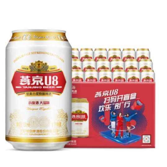 燕京 U8啤酒 经典罐8度 整箱装 330mL 24罐