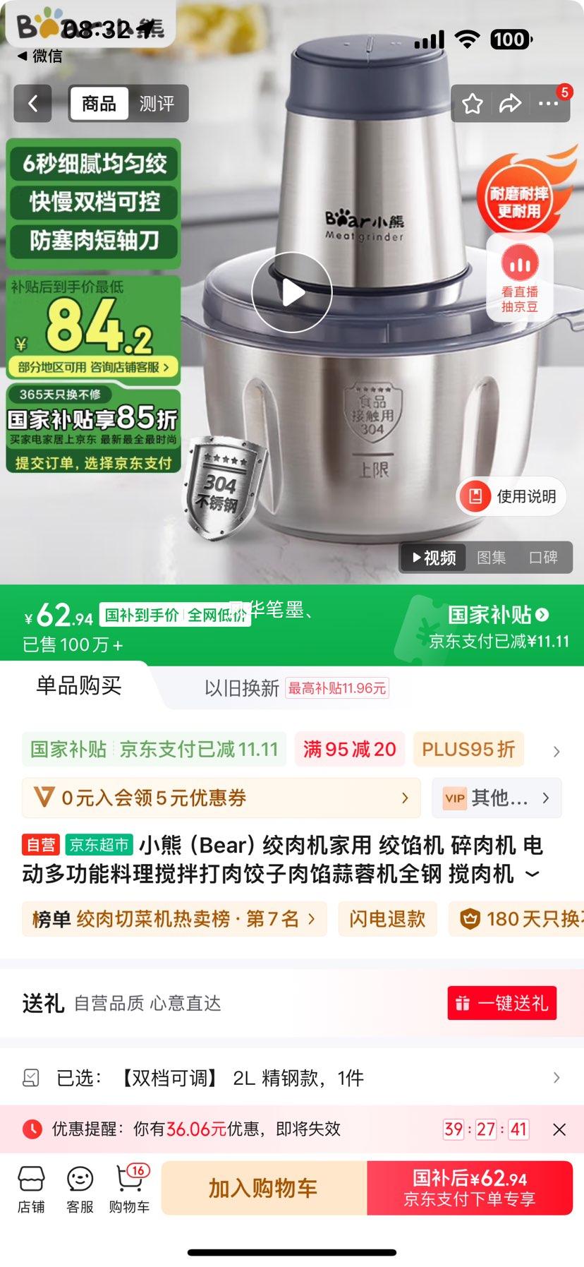 С�ܣ�Bear����������� ���ڻ� ����� �綯�๦�����������������������ػ�ȫ�� ����� QSJ-S03B5 Լ2L�Ż�֤��