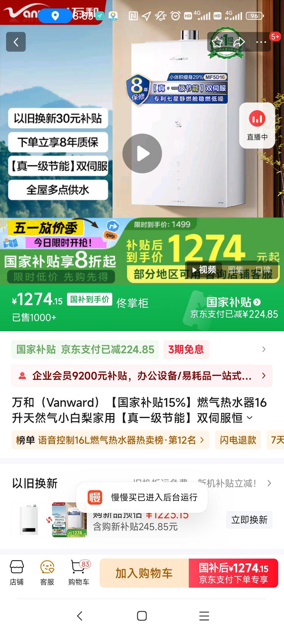 ��ͣ�Vanward�������Ҳ���15%��ȼ����ˮ��16����Ȼ��С������á���һ�����ܡ�˫�ŷ�����С���MF5D16�Ծɻ��� 16L ȫ�ݶ�㹩ˮ�Ż�֤��