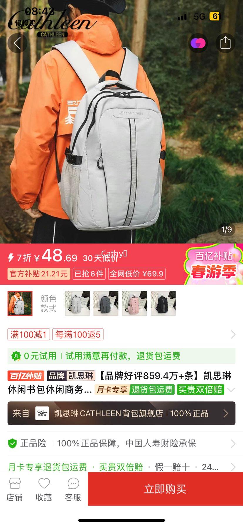 ��˼�����������������˫����������԰�˫���������а�ѧ������Ż�֤��