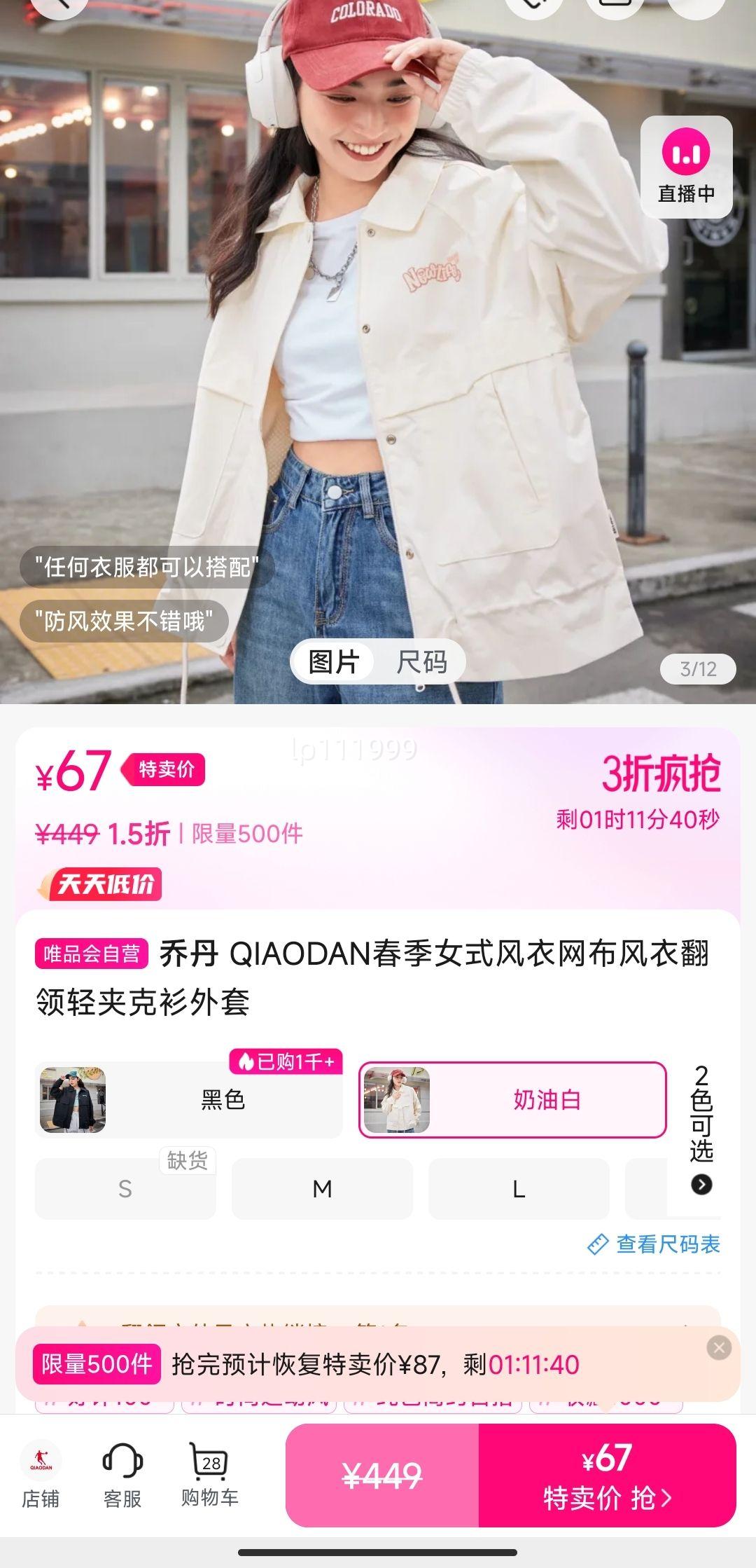 �ǵ�  Ů���˶���������  ���������Ż�֤��