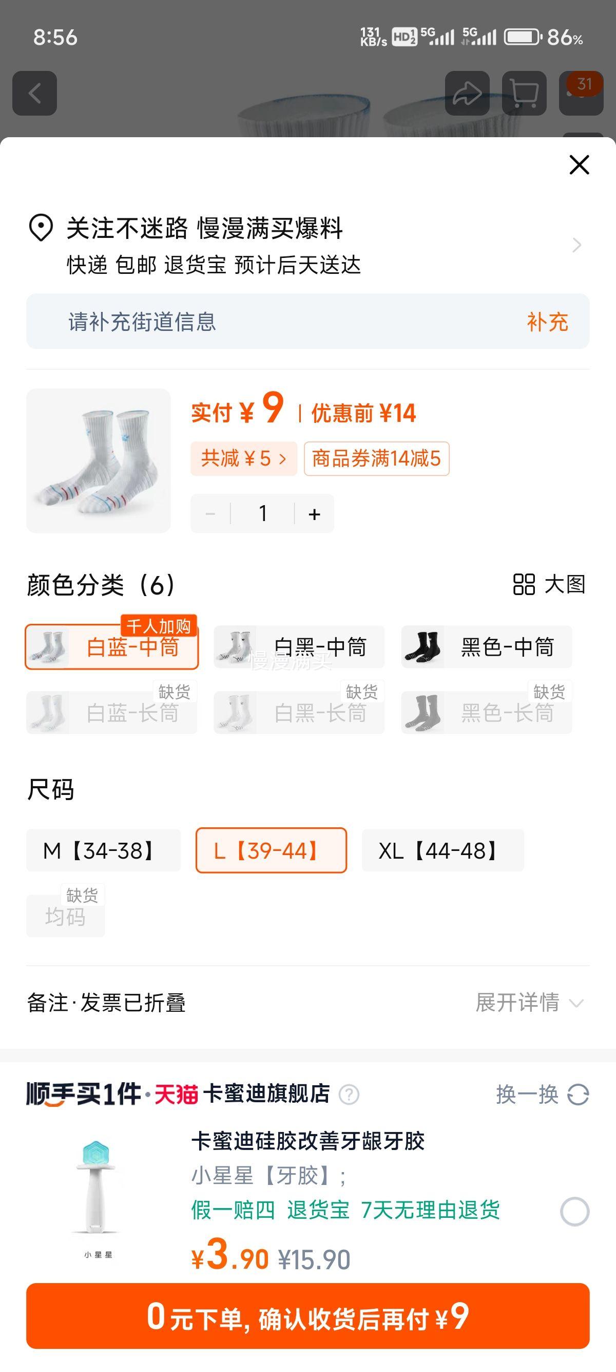 ������ �˶�������Ͳ1˫�Ż�֤��