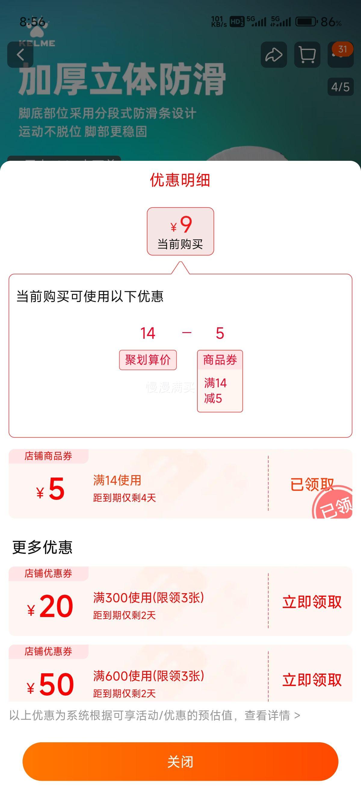 ������ �˶�������Ͳ1˫�Ż�֤��