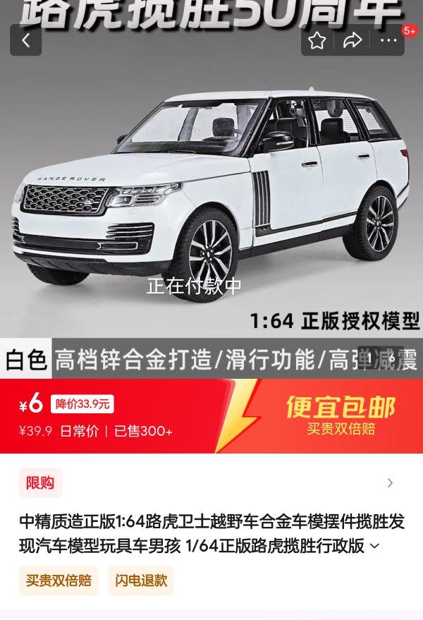 �о���������1:64·����ʿԽҰ���Ͻ�ģ�ڼ���ʤ��������ģ����߳��к� 1/64����·����ʤ���������װ�Ż�֤��