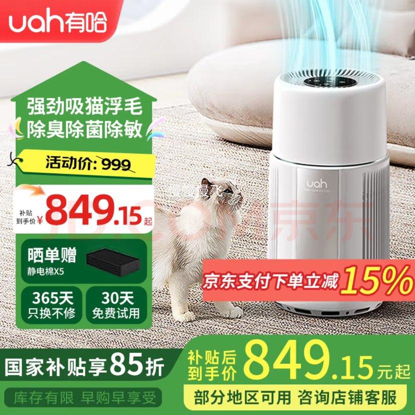 �޵�����UAH�й�������ë������������ë��è��ëȥ��ë�����Ż�֤��