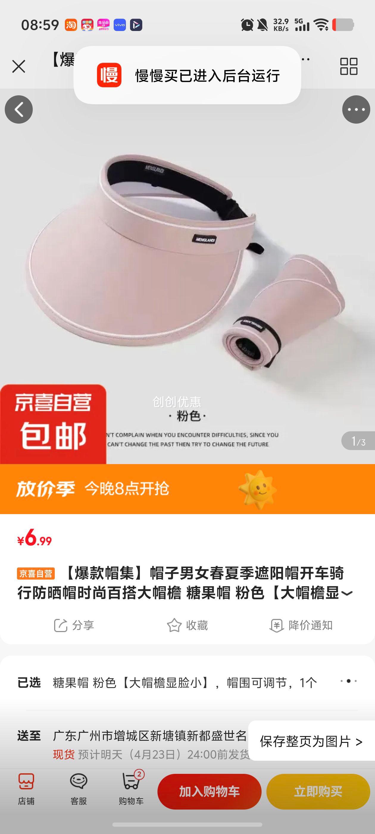 ������ñ����ñ����Ů���ļ�����ñ�������з�ɹñʱ�аٴ��ñ�� �ǹ�ñ  ��ɫ����ñ������С�� ñΧ�ɵ����Ż�֤��