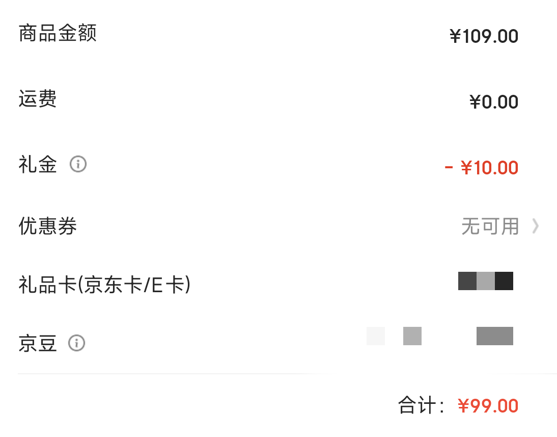 �׹� Joocyee��ɫ �����ڷ��۱� 10g ���滻о*1+����*1�Ż�֤��