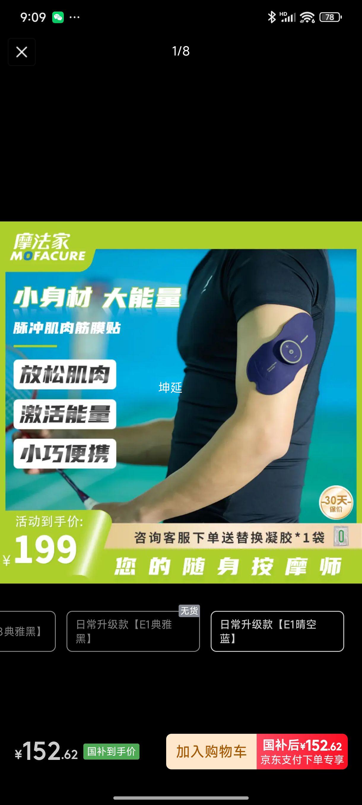 Ħ���Ҿ�׵��Ħ��������ɰ�Ħ����Ħ��΢�������尴Ħ��MFJ-E1������Ż�֤��