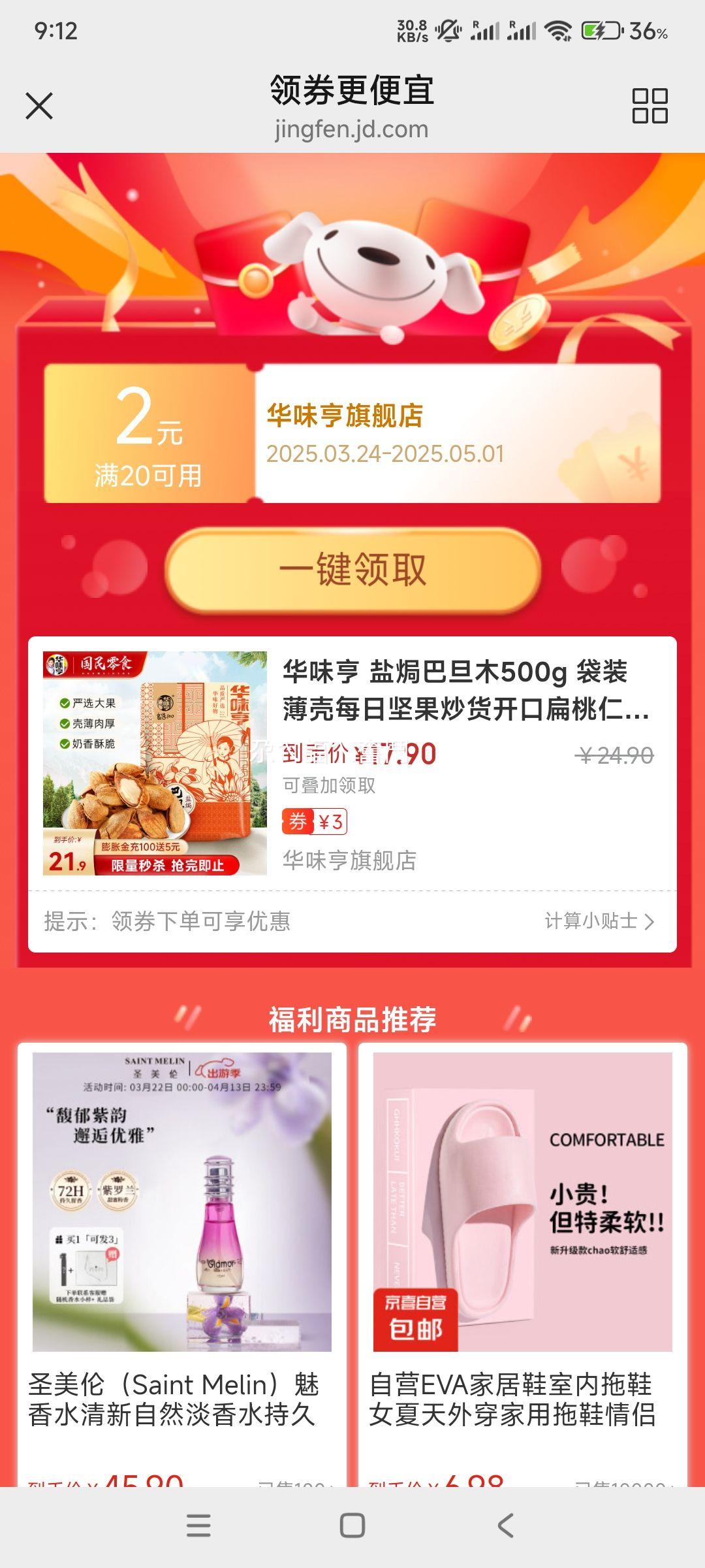 ��ζ�� �Οh�͵�ľ*500g �Ż�֤��