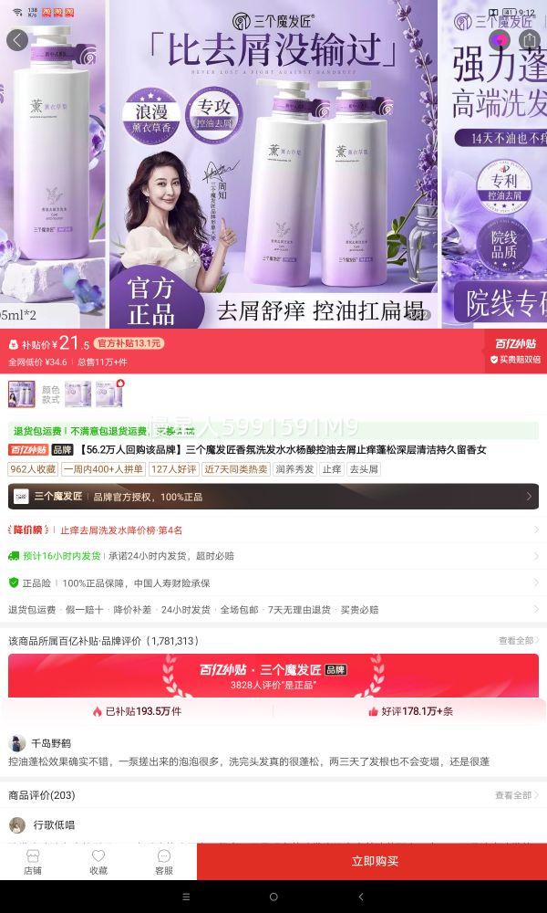 ����ħ�������ϴ��ˮˮ�������ȥмֹ������������־�����Ů�Ż�֤��