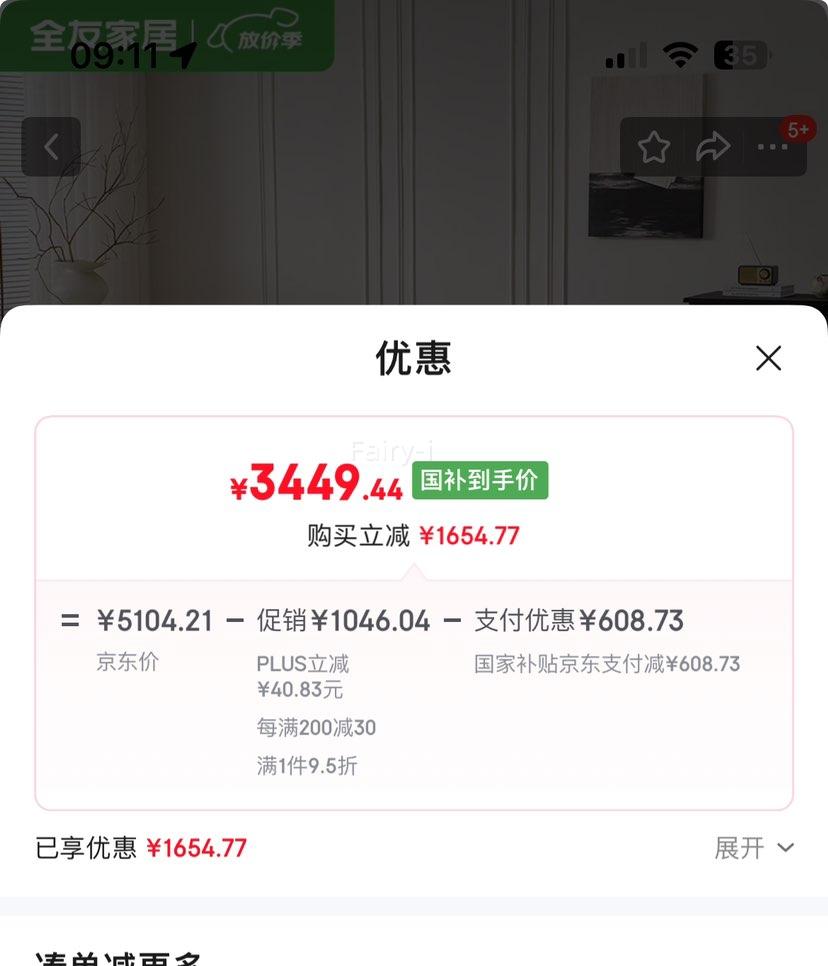 ȫ�ѼҾ��ִ���ԼƤ��ɳ���������ô�С������Ƥɳ��ͷ��ţƤɳ���Ҿ� ���װ�|ţƤ��3.28mɳ���Ż�֤��