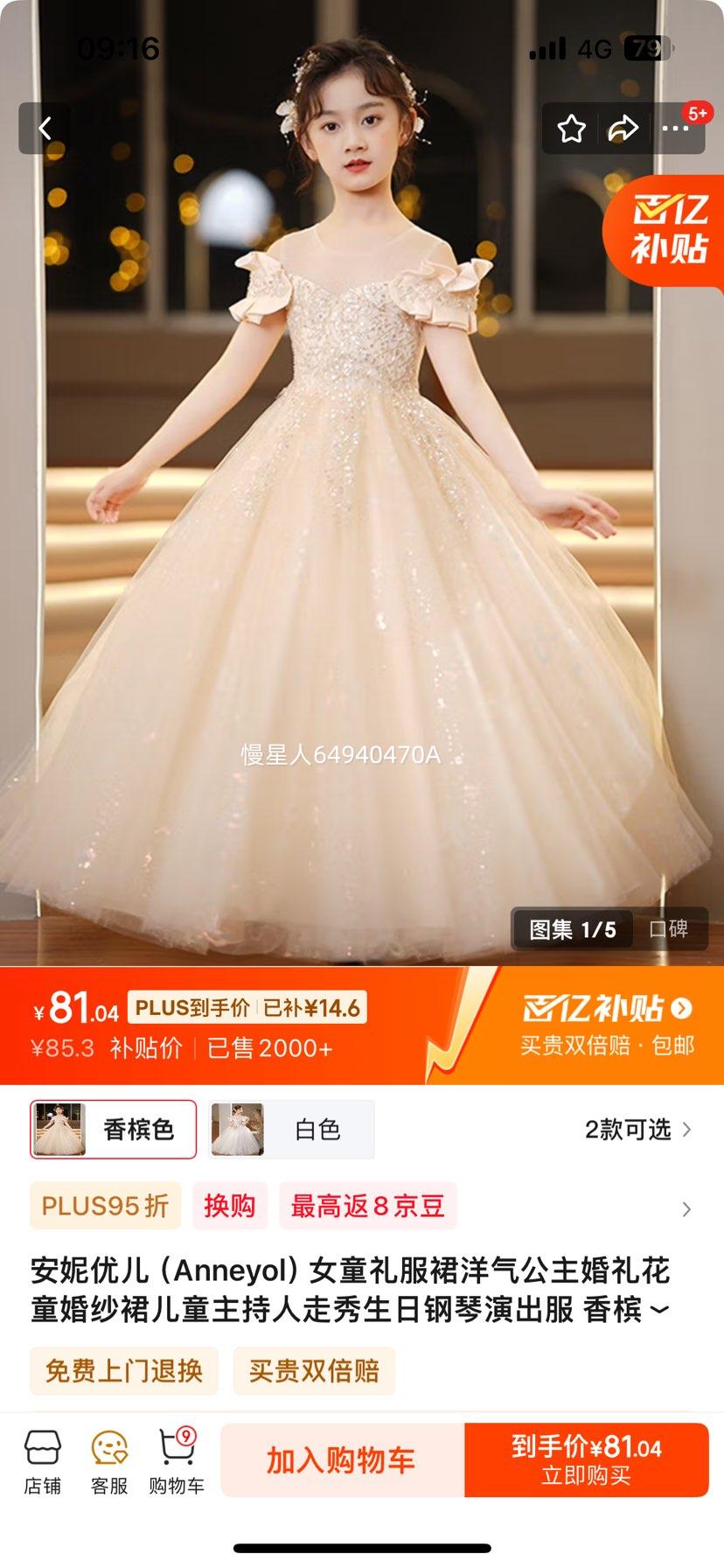 �����Ŷ���Anneyol��Ůͯ���ȹ������������ͯ��ɴȹ��ͯ�������������ո����ݳ��� ����ɫ 130�Ż�֤��