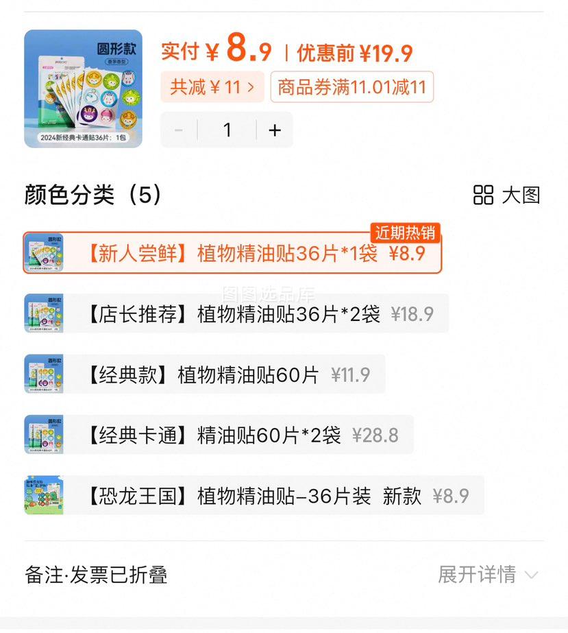 �󱾡���������ֲ�ﾫ����36Ƭ�Ż�֤��