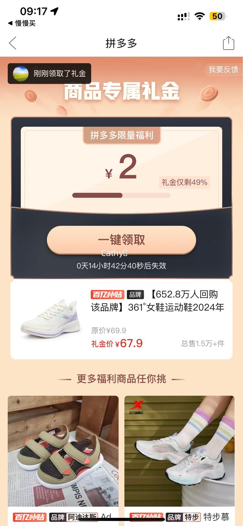 361��ŮЬ�˶�Ь2024�����¿�Q���Ƽ���Ьרҵ�����ܲ�ЬŮ�Ż�֤��