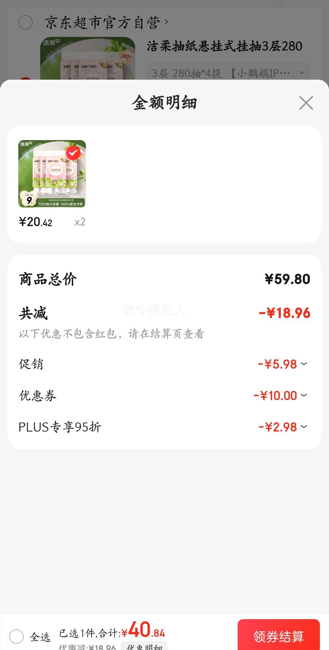 �����ֽ����ʽ�ҳ�3��280�����ֽ*4��*�Ż�֤��