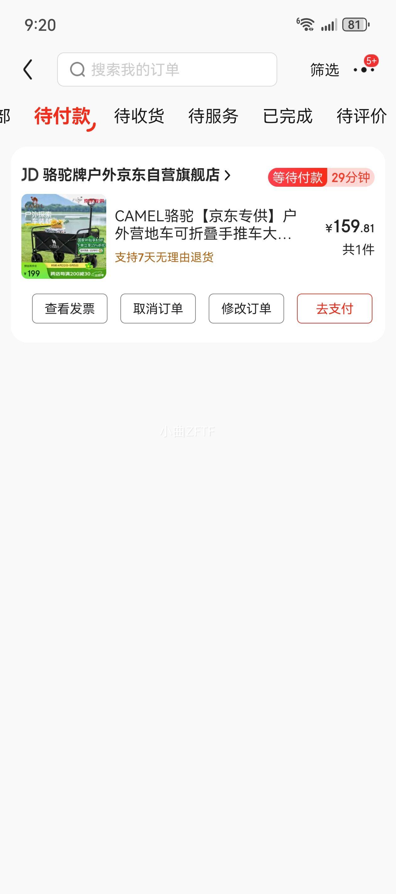 CAMEL���ա�����ר��������Ӫ�س����۵����Ƴ��������۵�¶Ӫ����ɫ�Ż�֤��