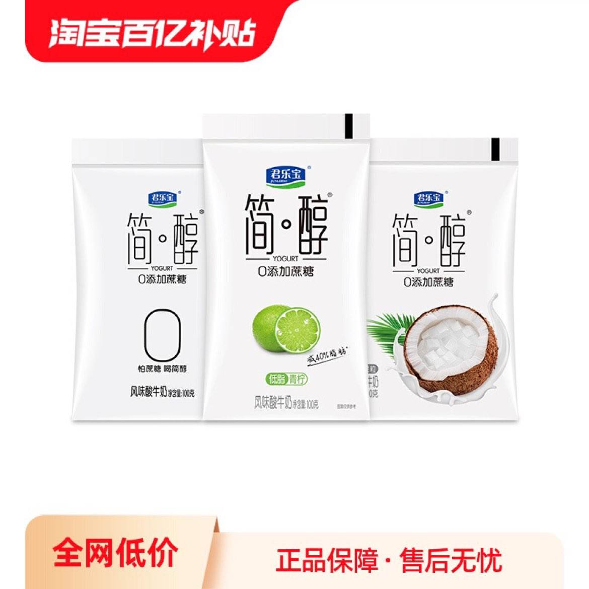 ζֱֿζ100g4ţ̹ٷ콢9.16Ԫ