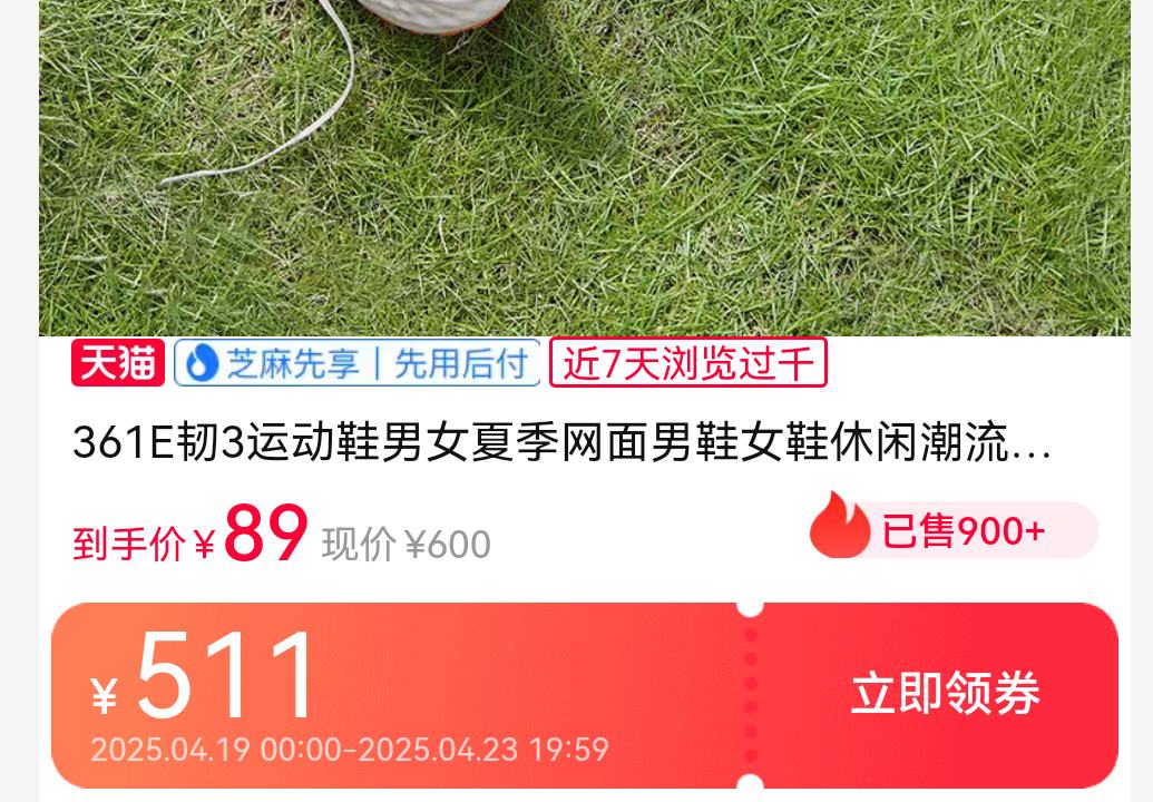 361�� ��Ů��͸��������Ь�Ż�֤��