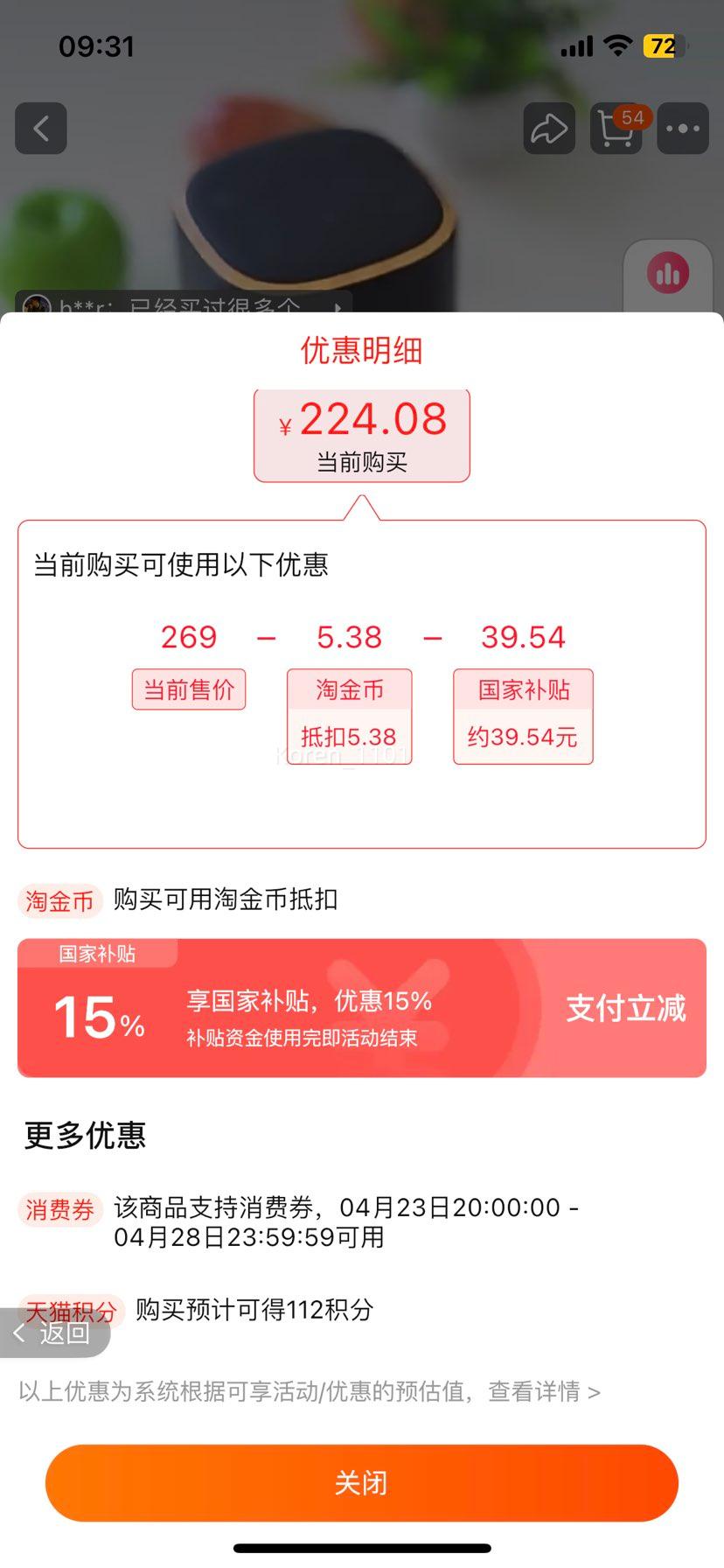 88vip��С�� С��ͬѧ��������pro�Ż�֤��