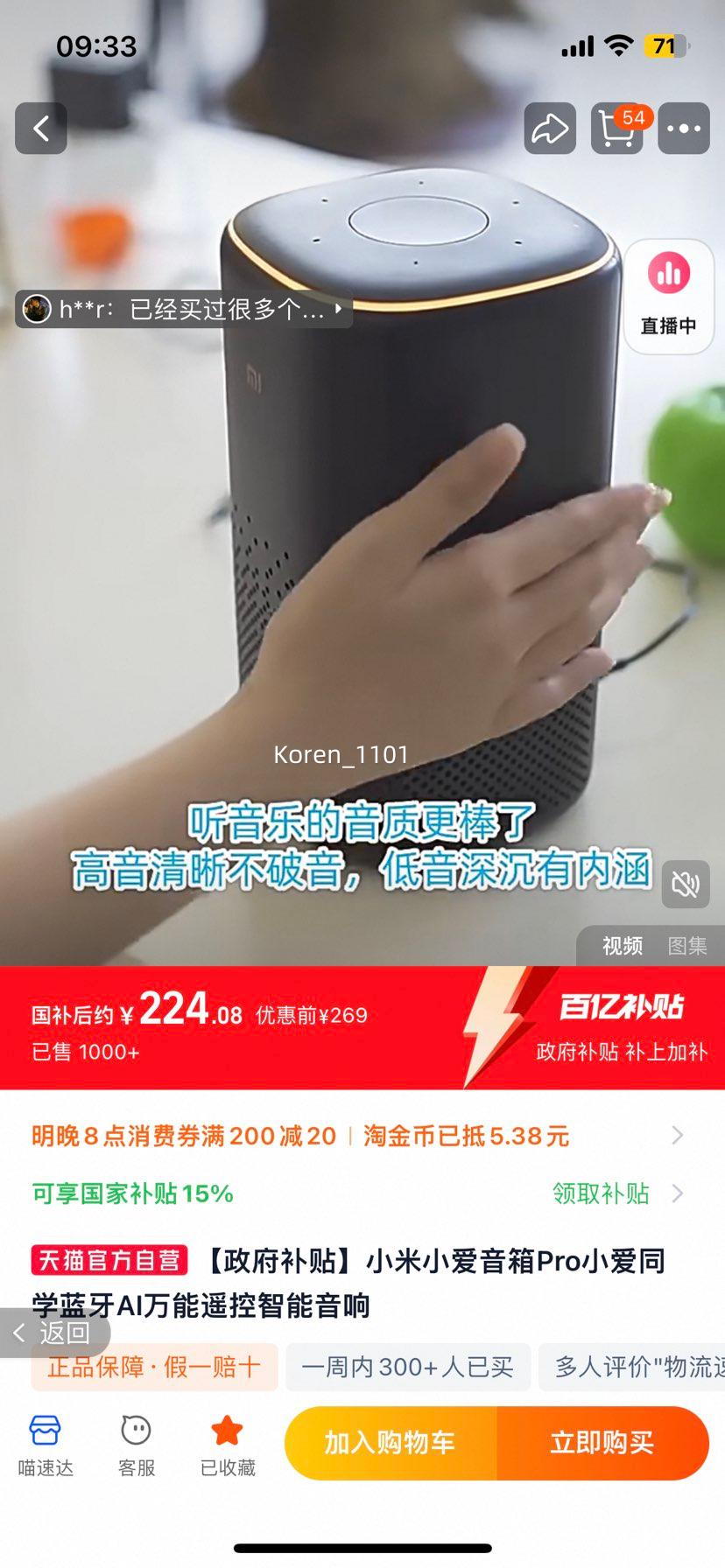 88vip��С�� С��ͬѧ��������pro�Ż�֤��