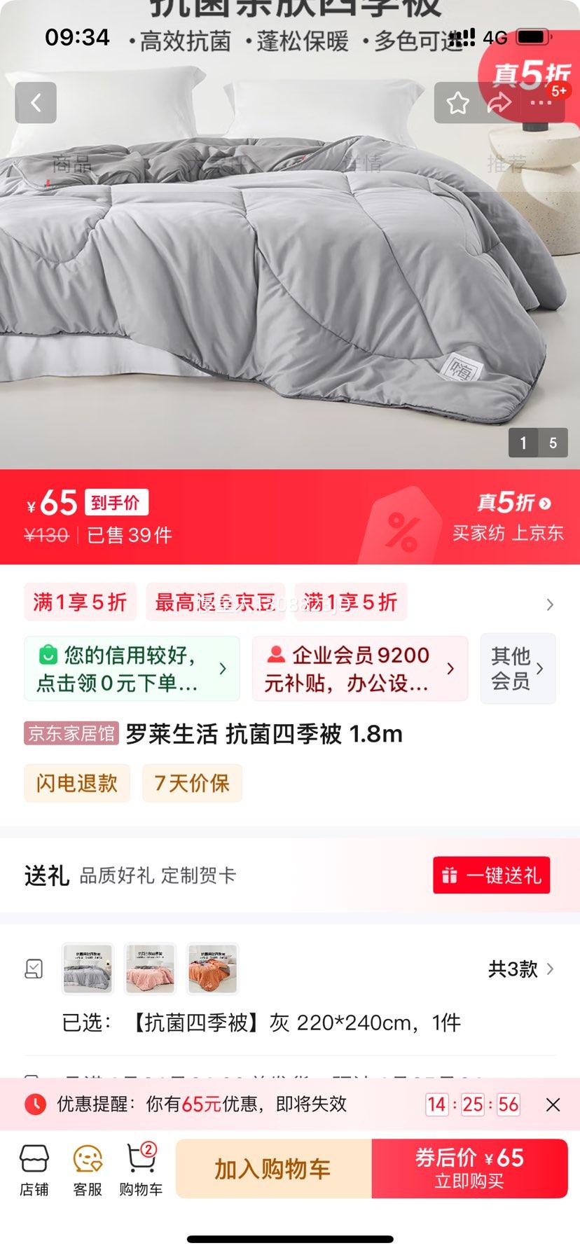 LOVO������������Ʒ��  �����ļ�����220*240cm  Լ5���Ż�֤��