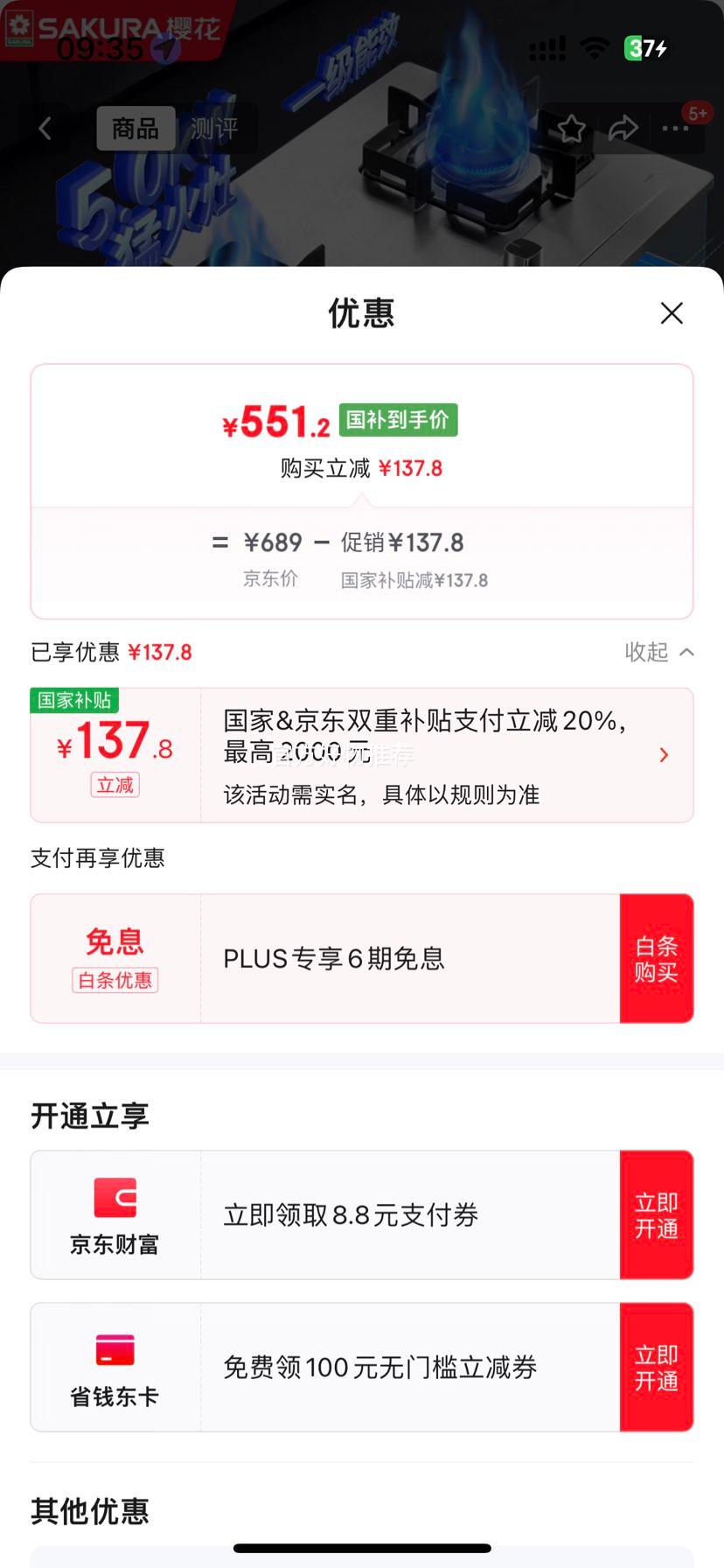 ӣ����SAKURA��ȼ������Ȼ����ú����˫��Һ����̨Ƕ���ü��ô�ߴ粻�������ͻ���ͯ���������Ҳ���20% ADG05A��Һ������5.0KW�ͻ�࿪�׳ߴ簲װ�Ż�֤��