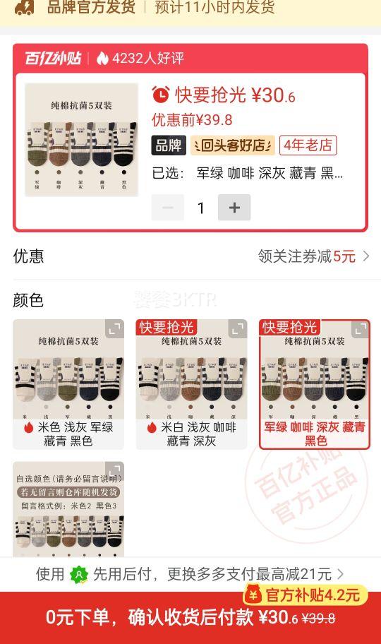 ��������Ͳ���ﶬ���������ϵ��Լ�ٴ�����ins���ﶬ��ʿ�����Ż�֤��