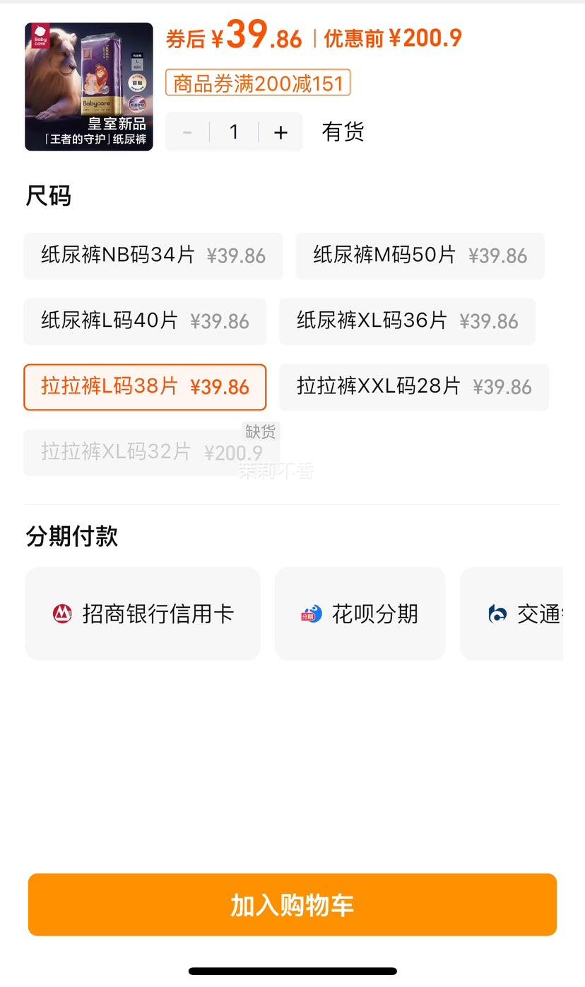 �����ߵ��ػ���babycare����ֽ��������㱦��Ӥ����ʪ������ѡ�Ż�֤��