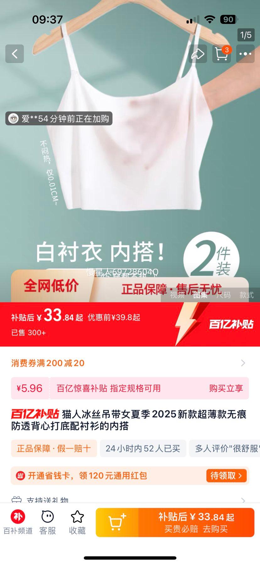 è�˱�˿����Ů2024�¿�����ڴ��Ż�֤��