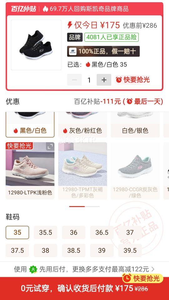 ˹�����˶�Ь�ļ�ŮЬϵ������͸��һ�ŵ������������Ь12980�Ż�֤��