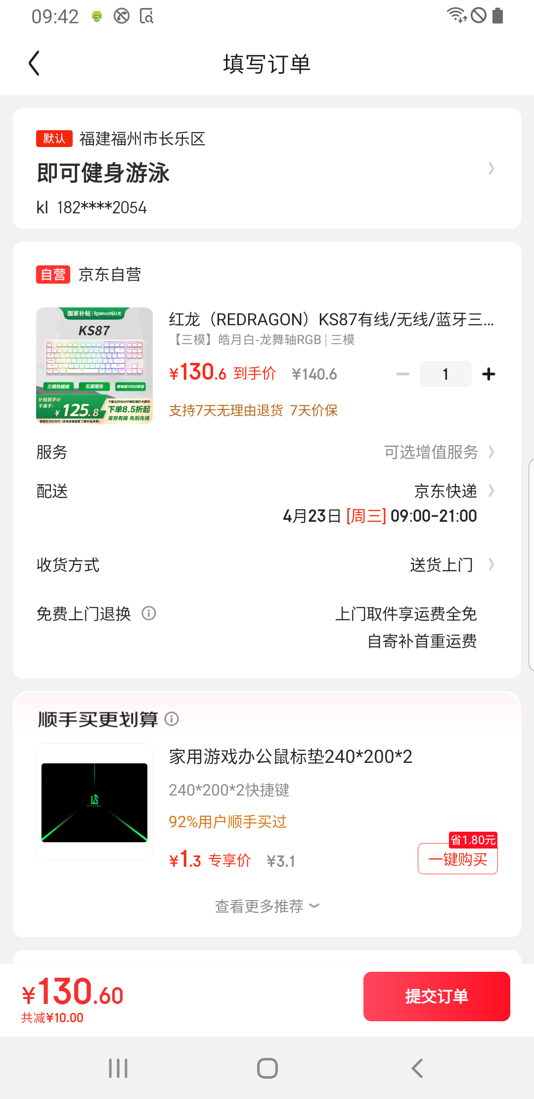 ������REDRAGON��KS87����/����/������ģ���ƻ���е���� ȫ���Ȳ�� gasket�ṹ ��Ϸ�칫���� ��°�-�������Ż�֤��