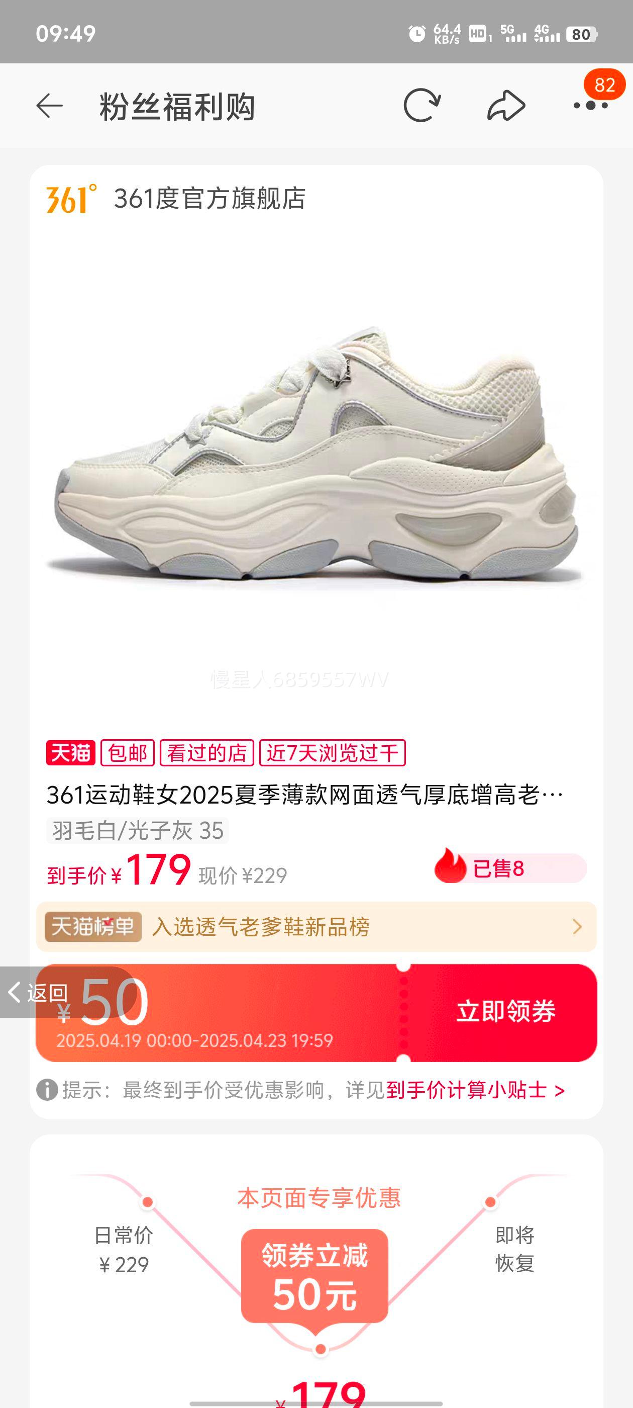 361Ů���ߺ���ϵ�Ь�˶�Ь�Ż�֤��