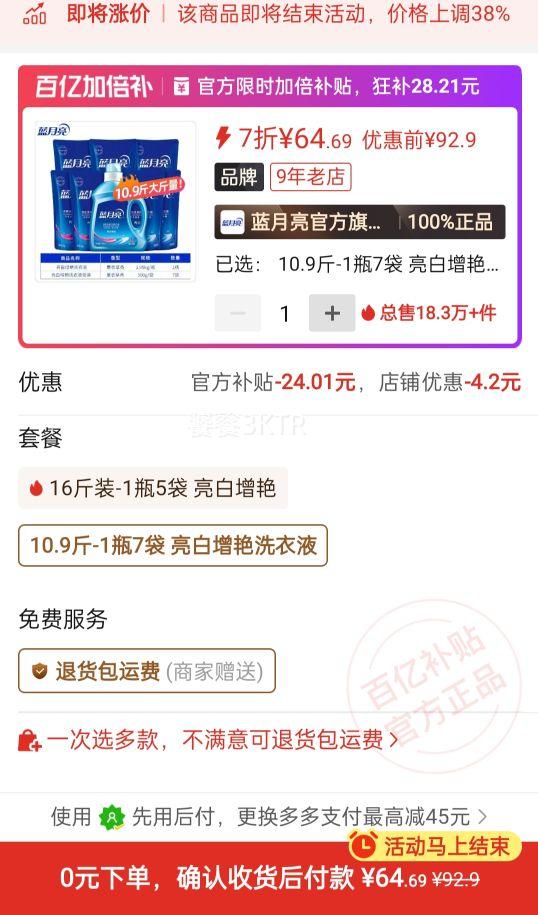 ������ϴ��Һƿװ�����������ྻ޹�²����ϴ��Ʒ���콢���Ż�֤��