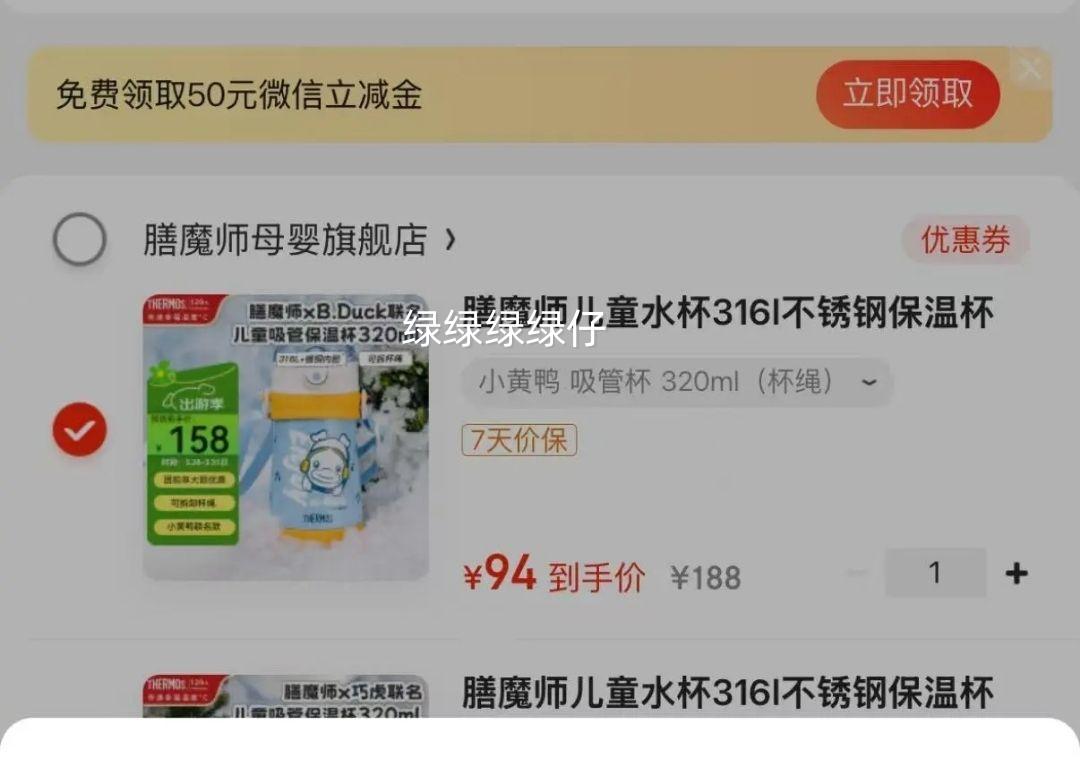 ��ħʦ��THERMOS����ͯˮ��316l����ֱ��±� С��Ѽ320ml�����������Ż�֤��