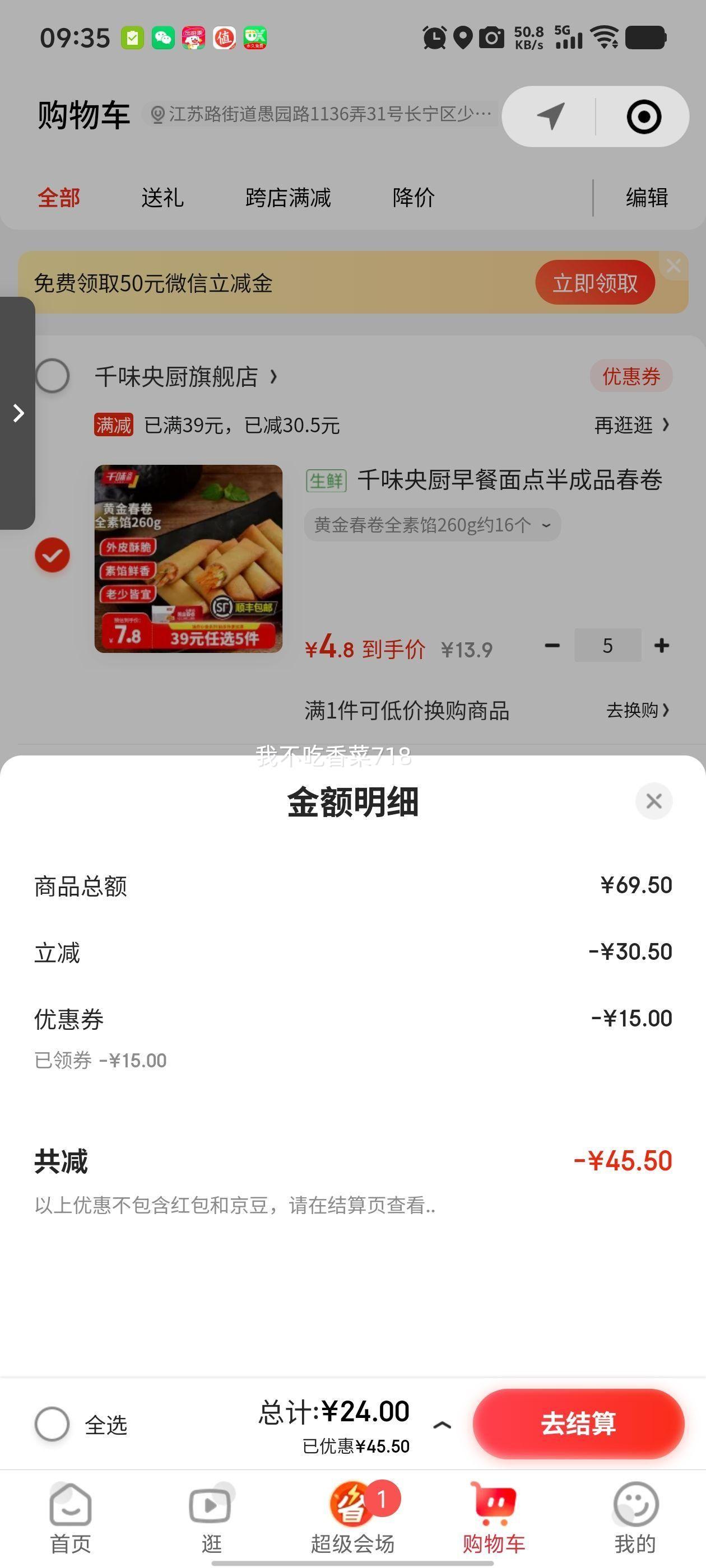 ǧζ��� ���ϼ�  ֥����260gԼ12���Ż�֤��