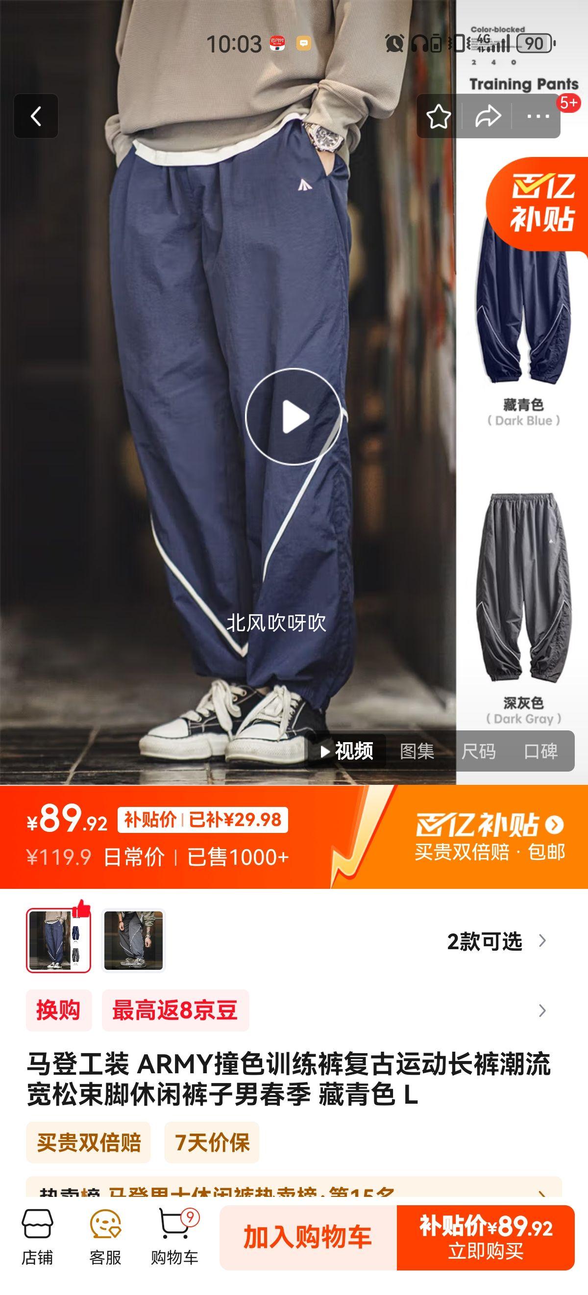 ���ǹ�װ ARMYײɫѵ���㸴���˶����㳱�������������п����д��� ����ɫ L�Ż�֤��