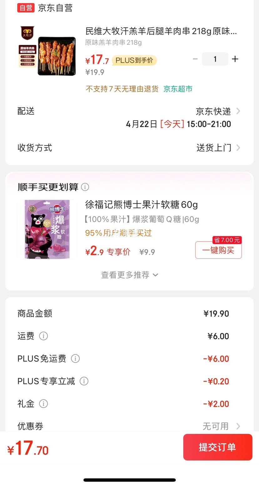 ��ά����������������⴮218gԭζ �Ż�֤��