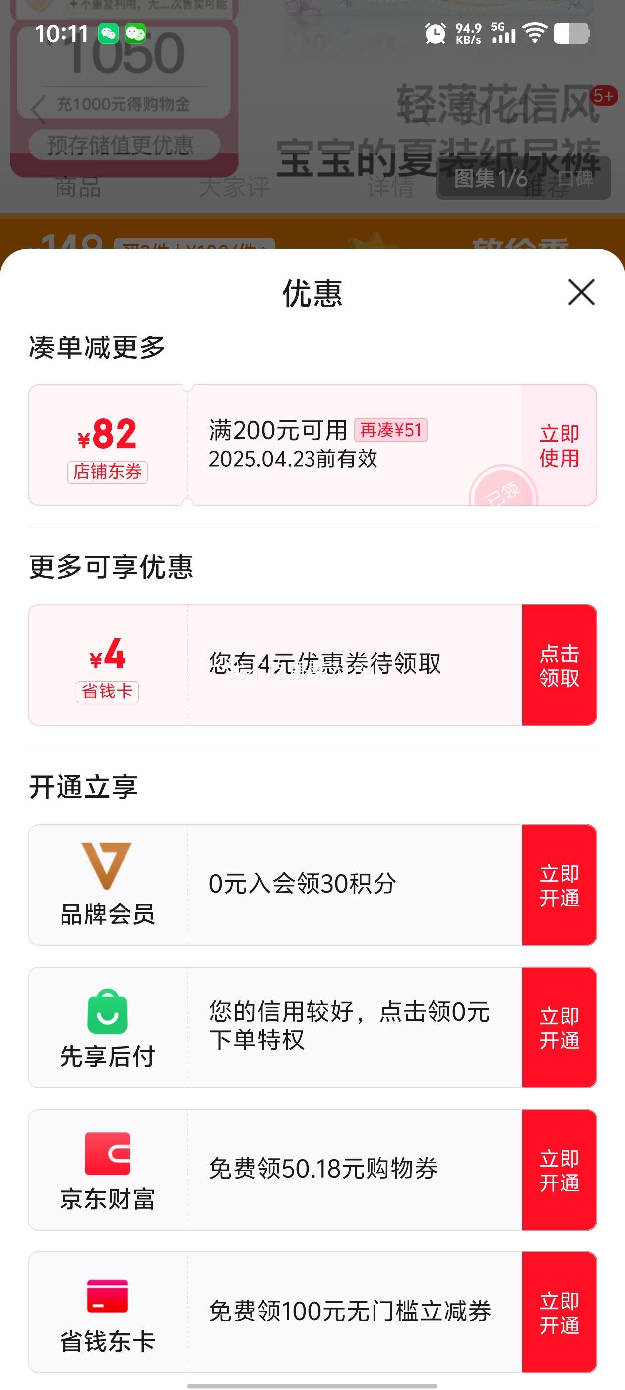 ������GOO.N�����ר�������ŷ� ֽ���S84�Ż�֤��